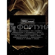Спрей для волос Тресемме 190 мл Текстурирующий