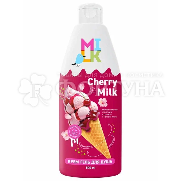 Гель для душа Milk 500 мл Молоко и вишня