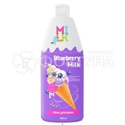 Пена для ванны Milk 800 мл Молоко и черника