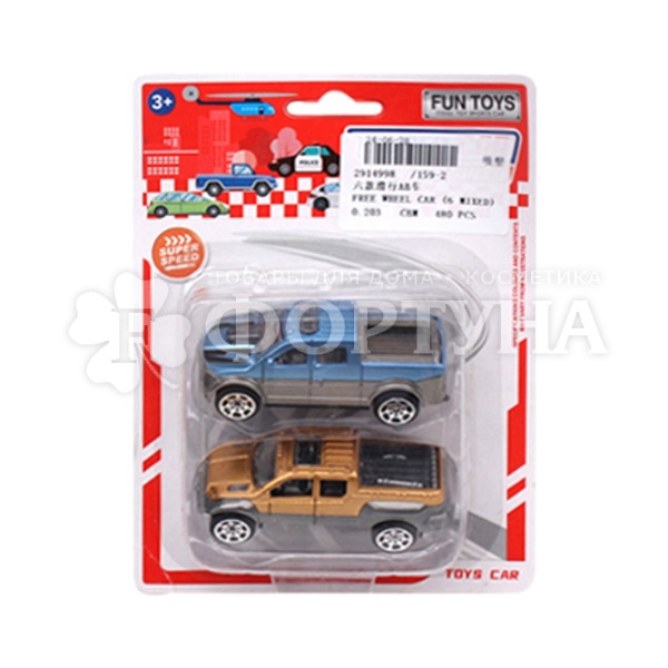 Набор машинок FUN TOYS 2 шт 2914998