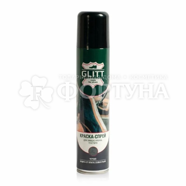 Краска для обуви GLITT 250 мл для замши, нубука черная