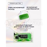 Туалетное мыло EVISSA 75 г Оливковое масло прозрач. флоупак