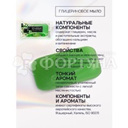 Туалетное мыло EVISSA 75 г Оливковое масло прозрач. флоупак