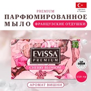 Туалетное мыло EVISSA 150 г Premium Вишня