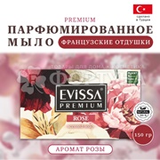 Туалетное мыло EVISSA 150 г Роза