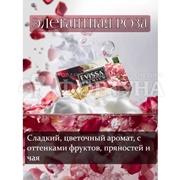 Туалетное мыло EVISSA 150 г Роза