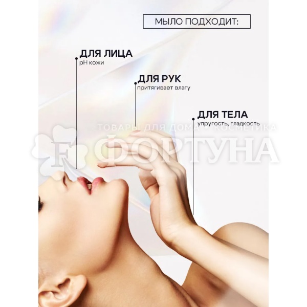 Туалетное мыло EVISSA 100 г Дыня