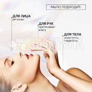 Туалетное мыло EVISSA 100 г Яблоко