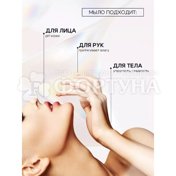 Туалетное мыло EVISSA 100 г Кокос