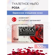 Туалетное мыло EVISSA 100 г Роза