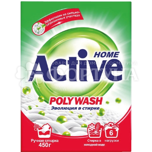 Стиральный порошок Active 450 Poly Wash Enzyme