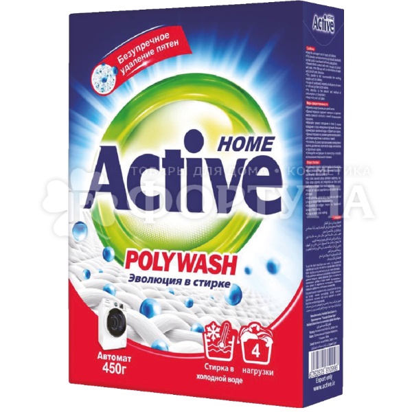 Стиральный порошок Active 450 г Автомат Poly Wash Polymer Enzyme
