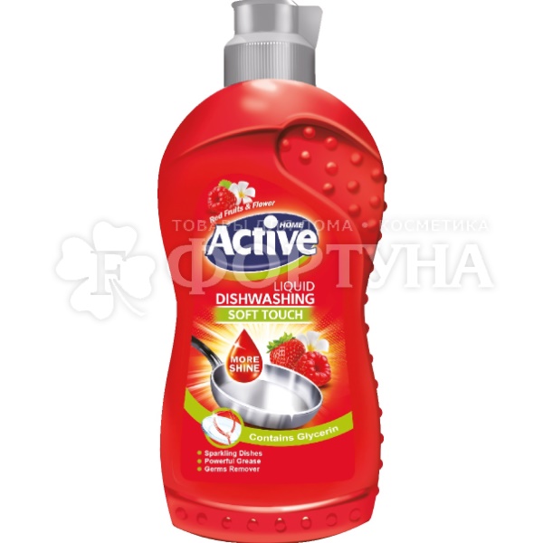 Моющее средство для посуды Active 500 мл Клубника и малина Red