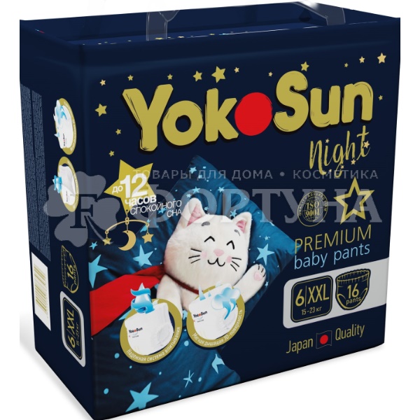 Трусики Yokosun Premium 16 шт Ночные (12-20кг)