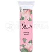 Ватные диски SIOLA 120 шт прошитые