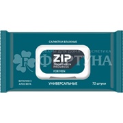 Салфетки влажные ZIP 72 шт универсальные с клапаном мужские