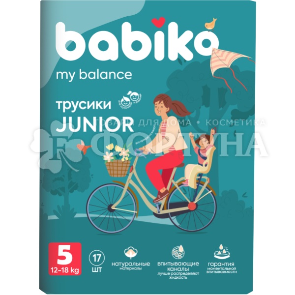 Трусики BABIKO My balance 17 шт 5 (12-18шт)