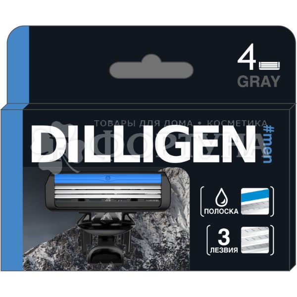 Кассеты DILLIGEN Gray 3 4 шт