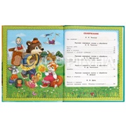 Книга Умка Сказки девочкам и мальчикам
