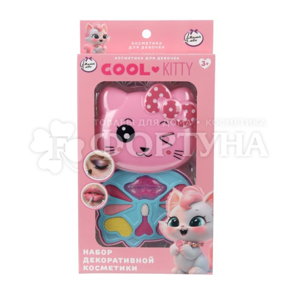 Набор косметики МЛ Cool Kitty 401209