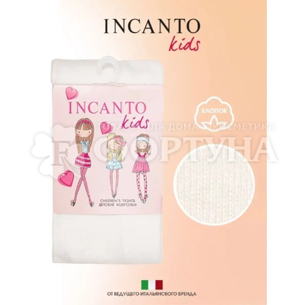 Колготки Incanto BC002 bianco р.104-110 детские