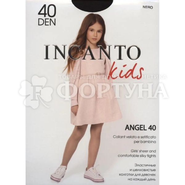 Колготки Incanto Angel 40 den цвет Nero размер 116-122 детские