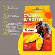 Сушилка для обуви Mr Sushkin
