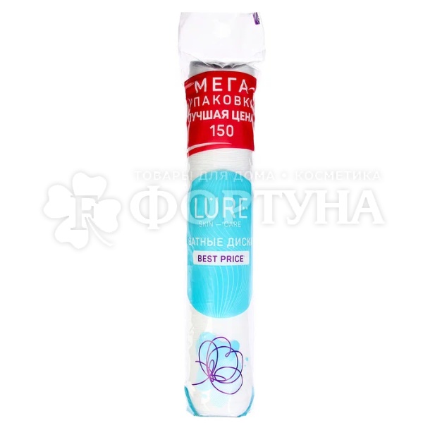 Ватные диски Lure 150 шт