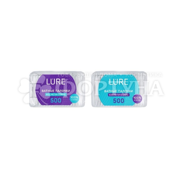 Ватные палочки Lure 500 шт в пакете