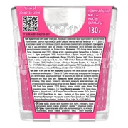 Свеча ароматическая Glade 130 г I Love you