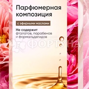 Свеча ароматическая Glade 130 г I Love you