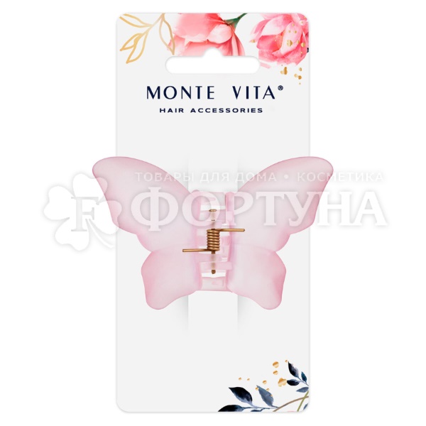 Краб MONTE VITA для волос 8,5см Бабочка