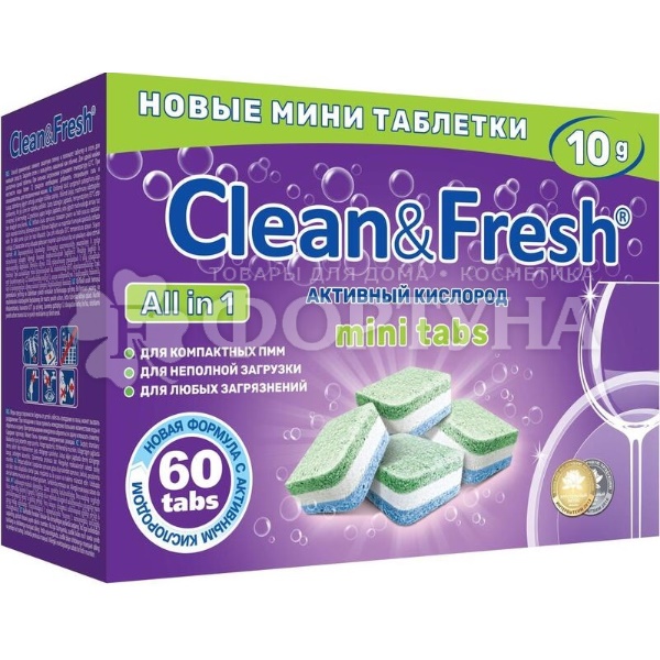 Таблетки для посудомоечных машин 60 шт Clean$Fresh All in 1