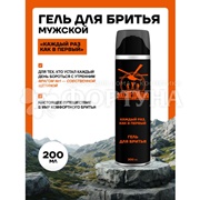 Гель для бритья Экспедиция 200 мл Каждый раз, как в первый