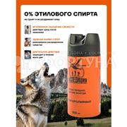 Дезодорант аэрозольный Экспедиция 150 мл Лучше поздно