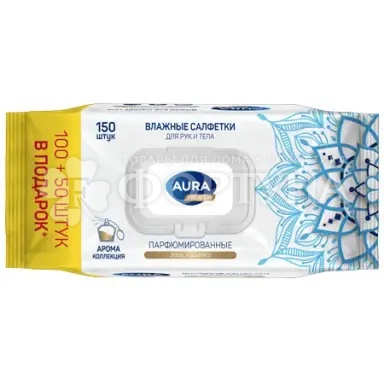 Салфетки влажные AURA 150 шт Premium парфюмированные арома клапан