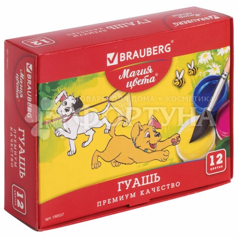 Гуашь Brauberg 12 цветов,20 мл
