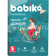 Трусики BABIKO My balance 17 шт 5 (12-18кг)