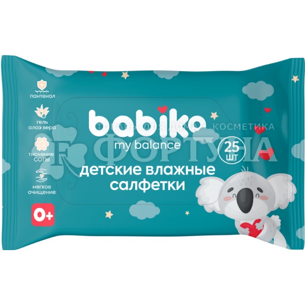 Салфетки влажные BABIKO My balance 25 шт Детские