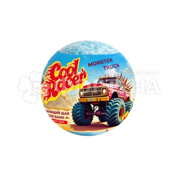 Бурлящий шарик д/ванны COOL RACER Monster Truck 120 г Бабл Гам