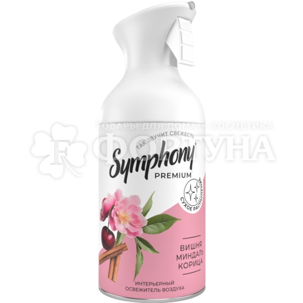Освежитель воздуха Symphony 250 мл Вишня,миндаль,корица парфюм.