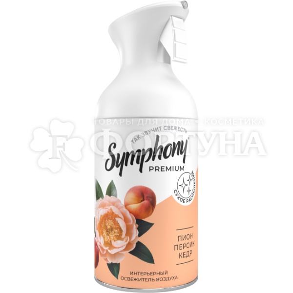 Освежитель воздуха Symphony 250 мл Пион,персик,кедр,парфюм.