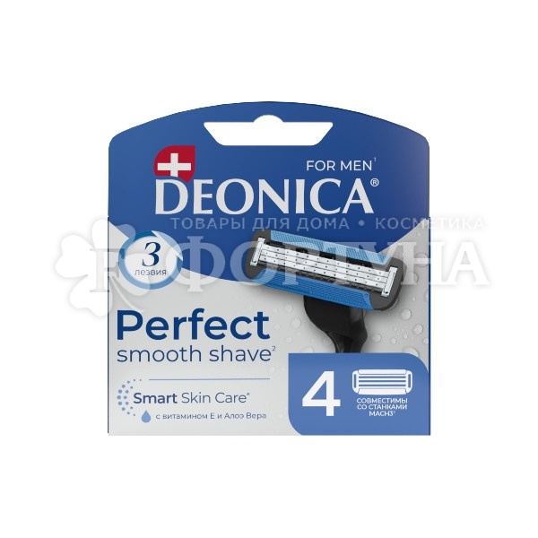 Кассеты Deonica For Men  3 по 4 шт