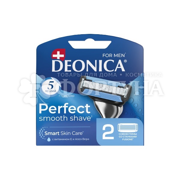 Кассеты Deonica For Men 5 по 2 шт