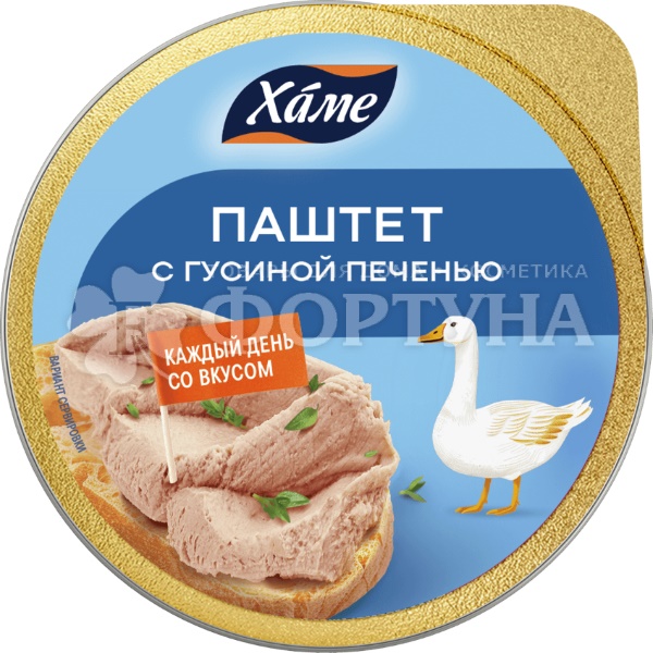 Паштет Hame 75 г с гусиной печенью