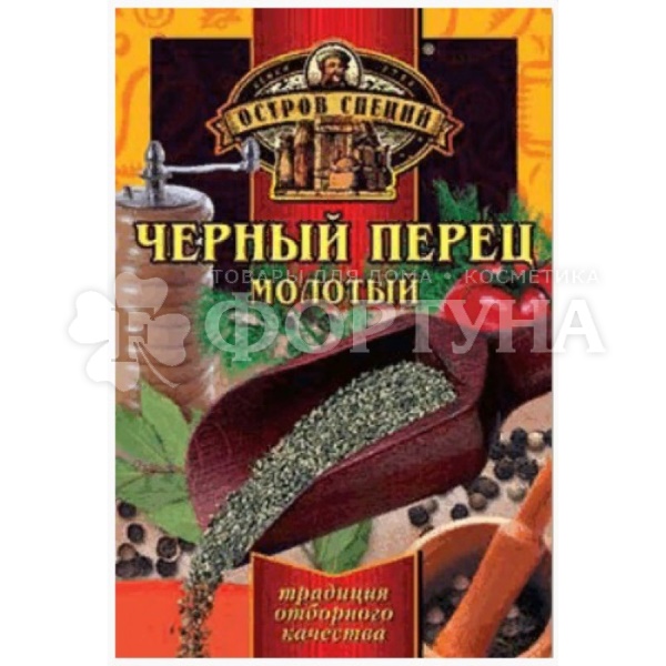 Приправа Остров специй 10 г Перец черный молотый