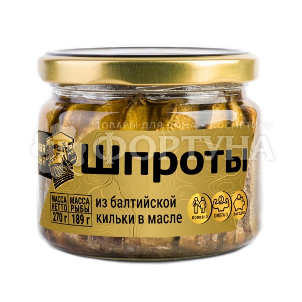 Консервы рыбные Рыбная деревня 270 г Шпроты в масле, стекло