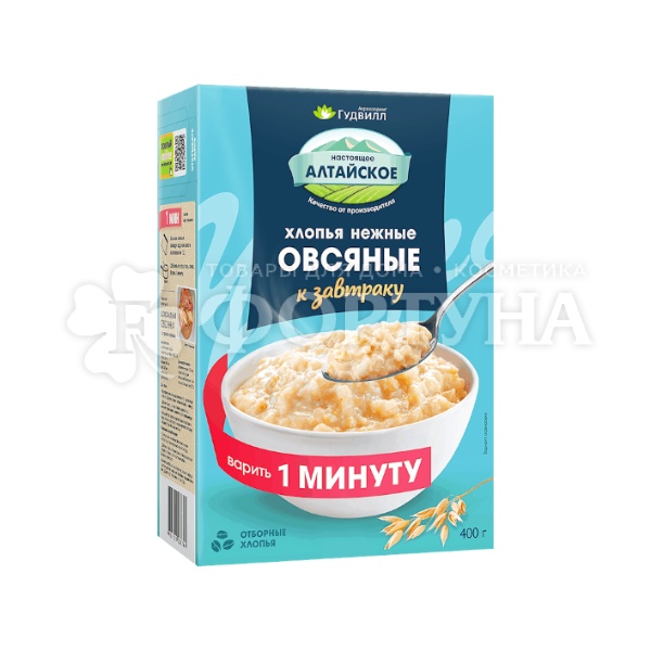 Хлопья Гудвилл 400 г овсяные Нежные