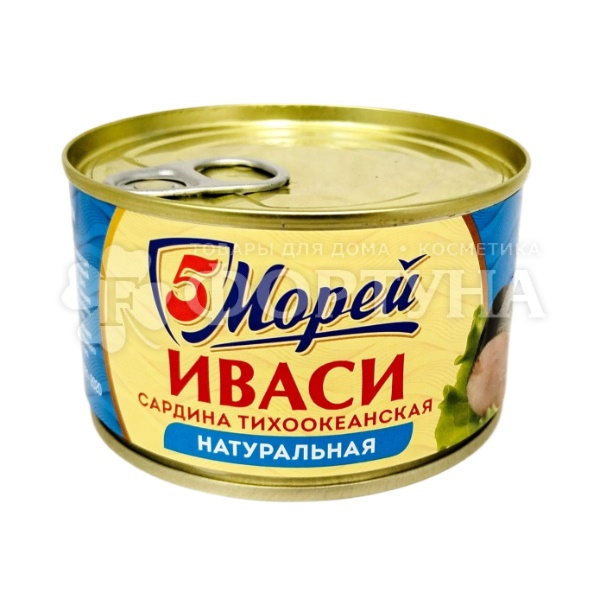 Консервы рыбные 5Морей 240 г Иваси сардина натуральная