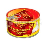 Мясо цыпленка СССР 325 г в собственном соку